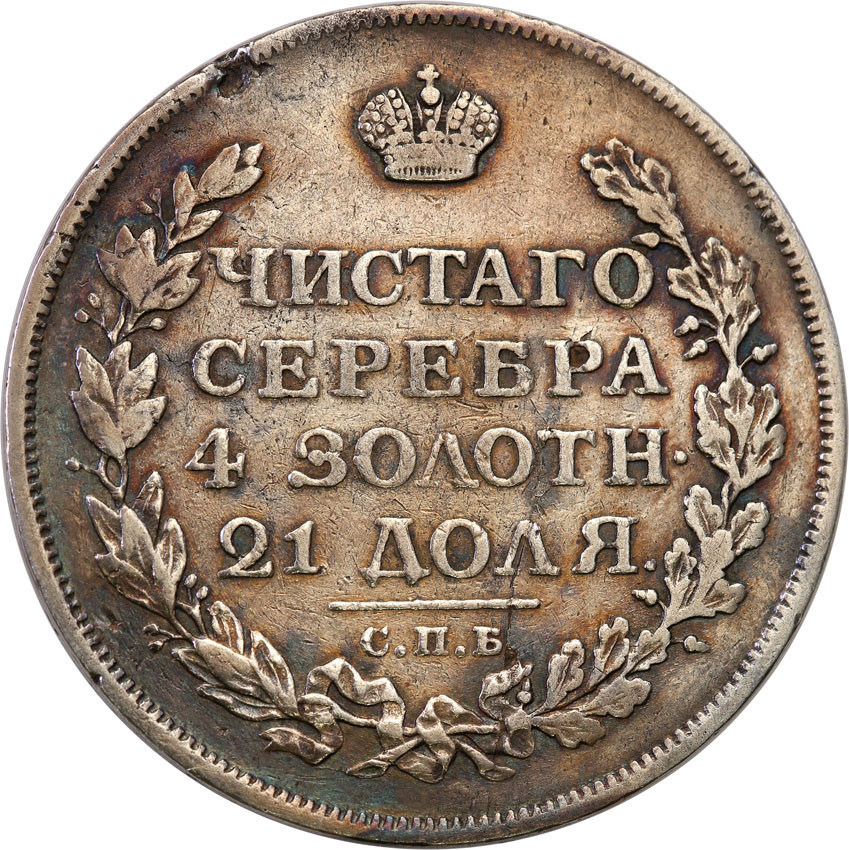 Rosja. Alexander I. Rubel 1813 ПС, Petersburg